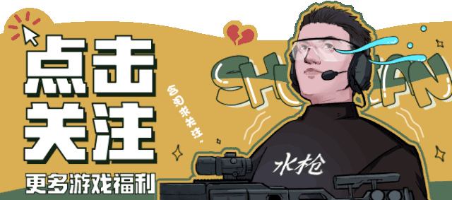 穿越火线下载的穿越火线_火线穿越游戏规则_穿越火线