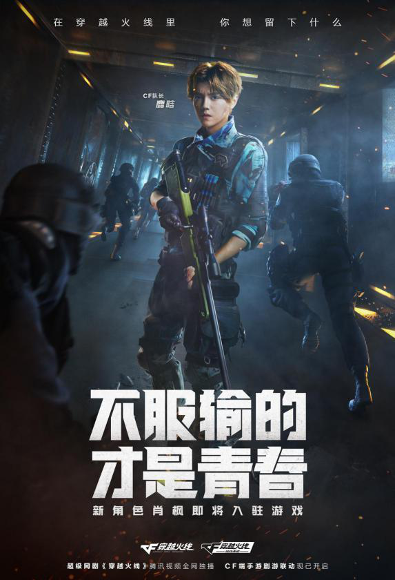 穿越火线_火线穿越游戏规则_穿越火线下载的穿越火线