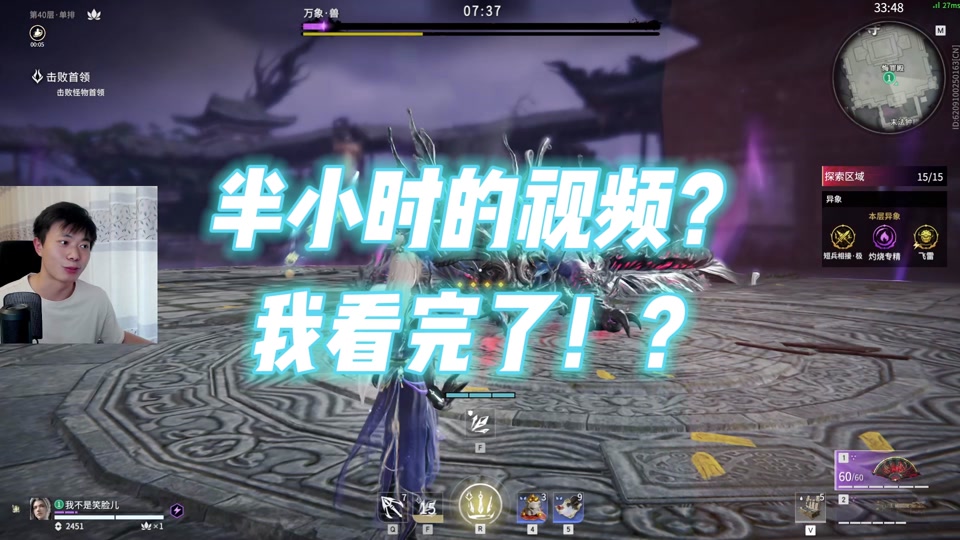 无劫永间官网_永劫无间_永劫无间的间