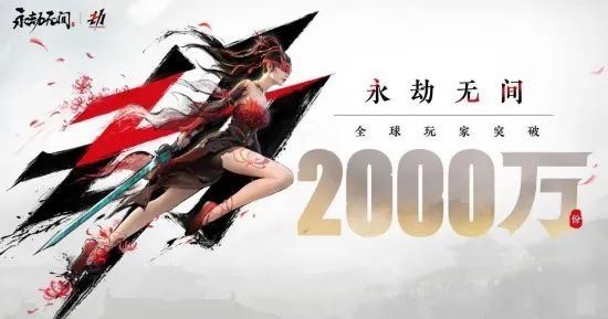 永劫无间的间_无劫永间官网_永劫无间