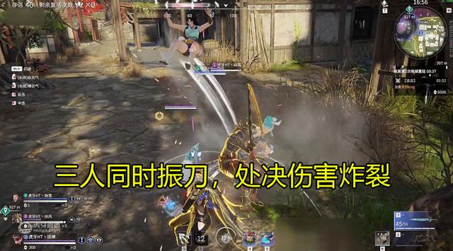 永劫无间振刀_永劫无间振刀是什么意思_永劫无间振刀老是真不到
