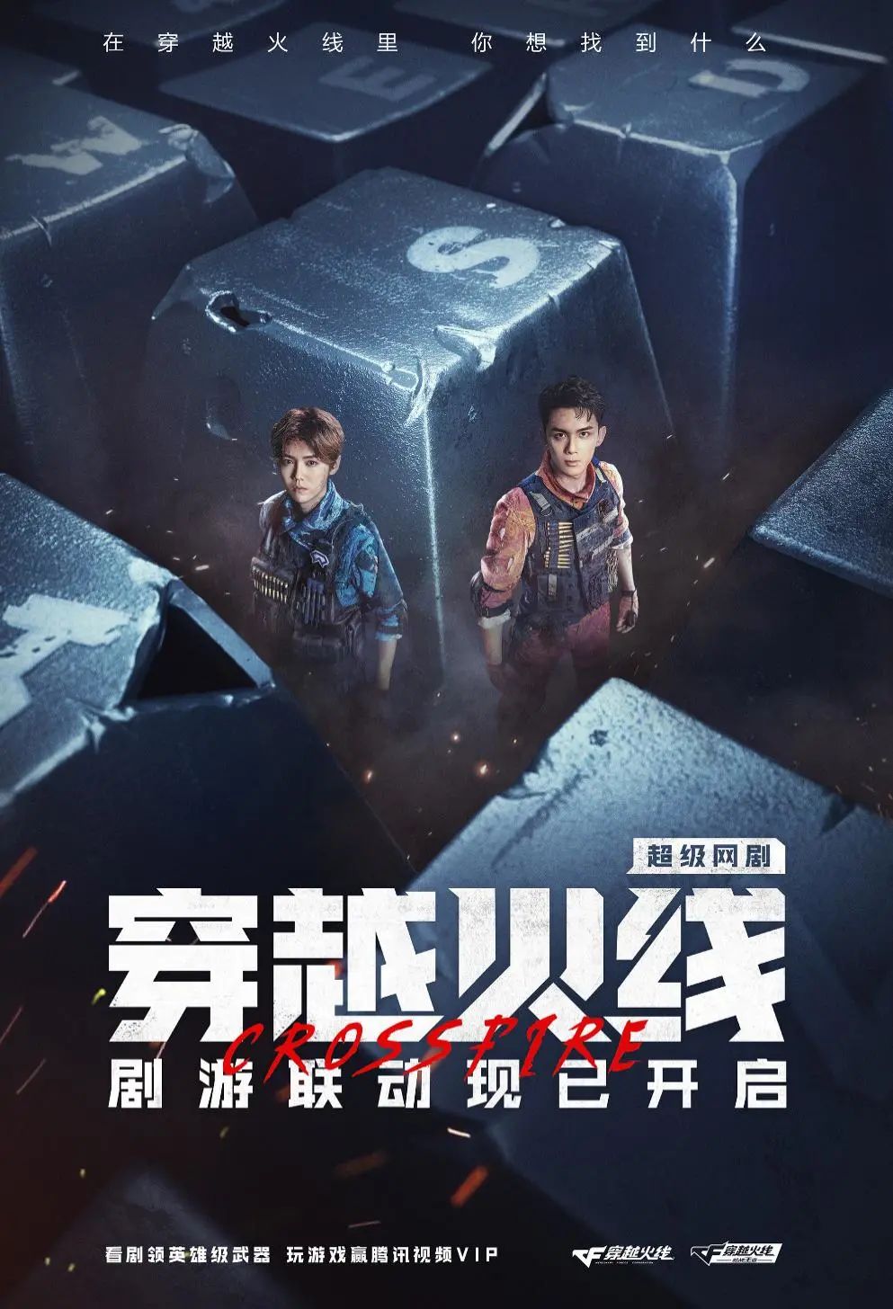 穿越火线_穿越火线_穿越火线