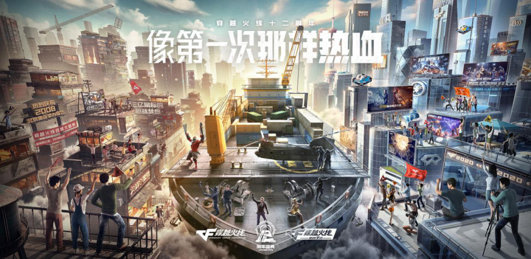 穿越火线_穿越火线_穿越火线