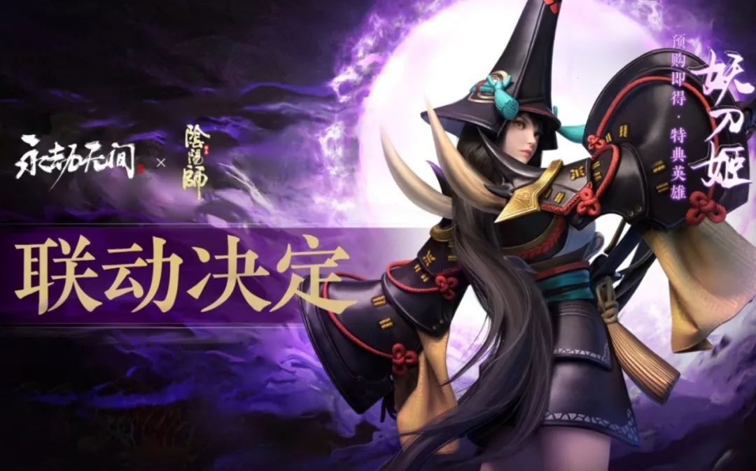 17173永劫无间_ 永劫无间_永劫无间