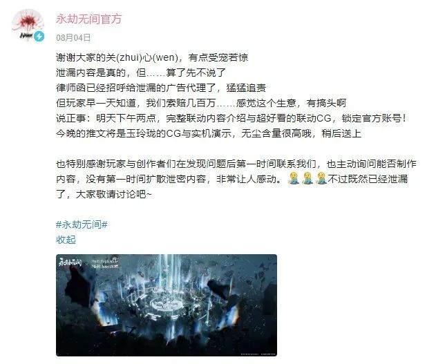 永劫无间_ 永劫无间_17173永劫无间