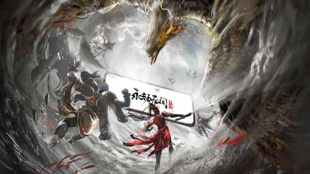 无劫永间官网_永劫无间_ 永劫无间