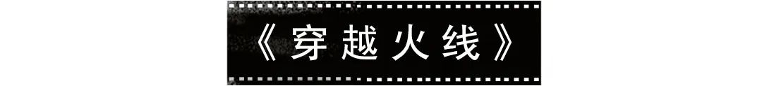 穿越火线_穿越火线2改成穿越火线hd_火线穿越游戏规则