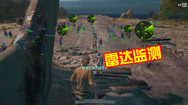绝地求生外挂_绝地求生外挂_绝地求生外挂