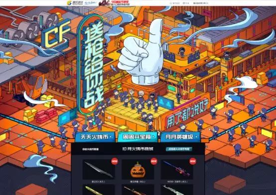 穿越火线之火线神兵_火线穿越火线下载_穿越火线