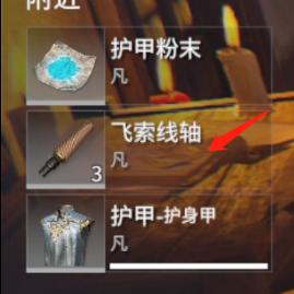 17173永劫无间_永劫无间_永劫无间的间