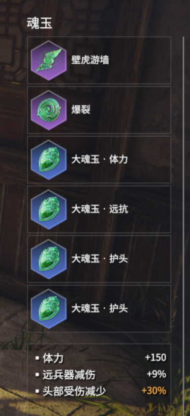 永劫无间的间_17173永劫无间_永劫无间
