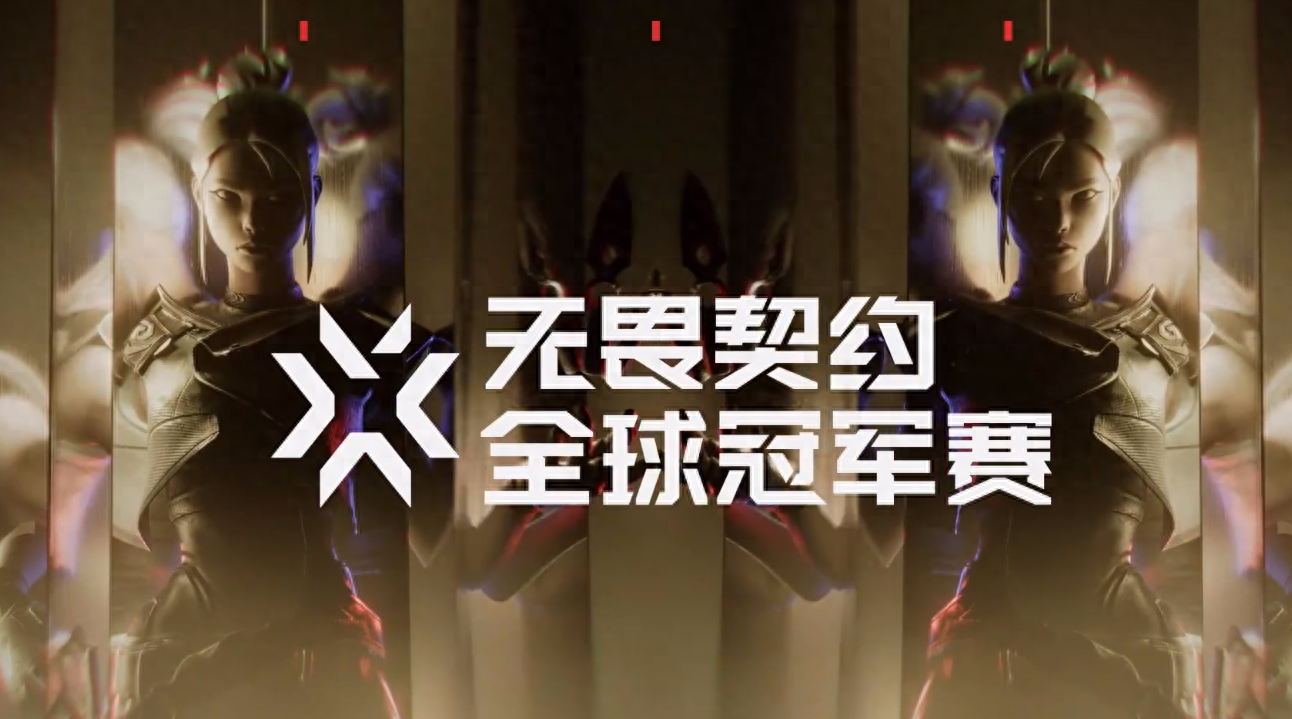 契约无畏在哪下载怎么玩_无畏契约_契约无畏表情包