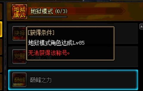 dnf卡盟_卡盟dnf手游_卡盟Dnf平台