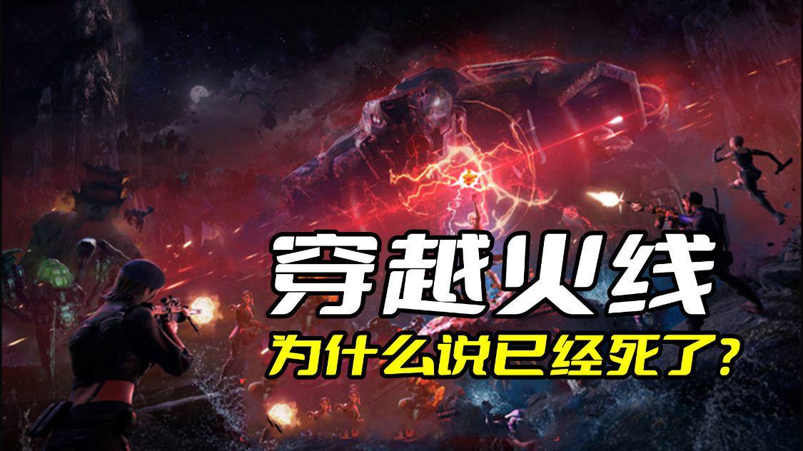 火线穿越火线下载_穿越火线和穿越火线2_穿越火线