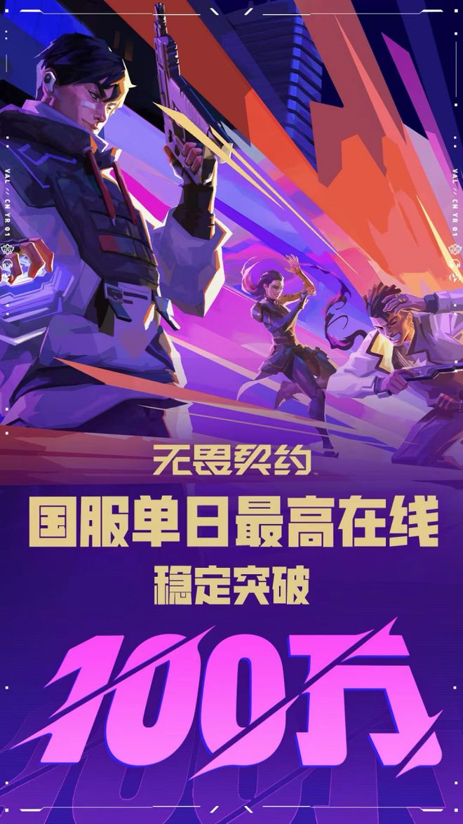 契约无畏契约_无畏契约_契约无畏表情包