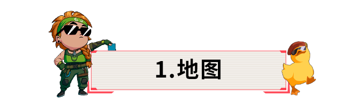 无畏契约_掌上契约无畏_契约无畏在哪下载怎么玩