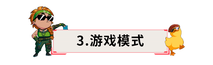掌上契约无畏_无畏契约_契约无畏在哪下载怎么玩