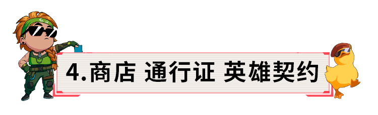 契约无畏在哪下载怎么玩_无畏契约_掌上契约无畏