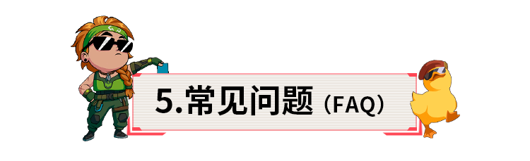 掌上契约无畏_契约无畏在哪下载怎么玩_无畏契约