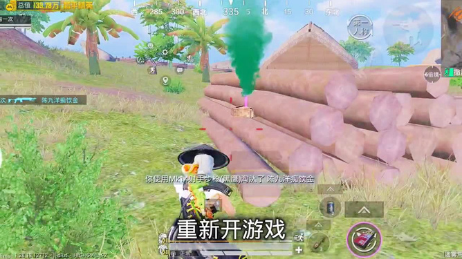 绝地求生枪械_绝地求生的枪械_求生绝地枪械排行
