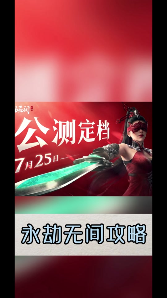 永劫无间steam黑箱子_永劫无间dlss黑的_永劫无间steam黑号