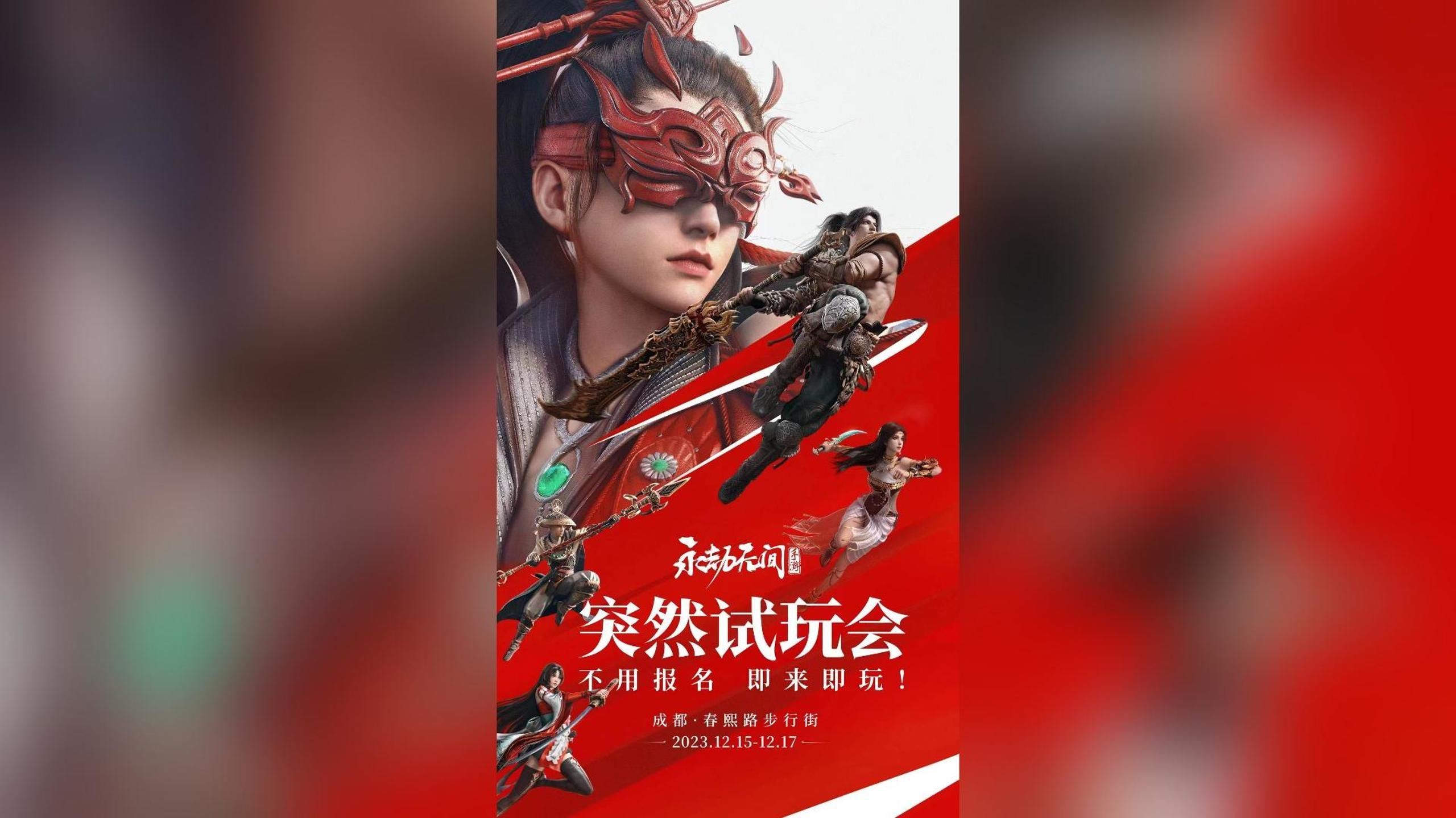 永劫无间dlss黑的_永劫无间steam黑箱子_永劫无间steam黑号