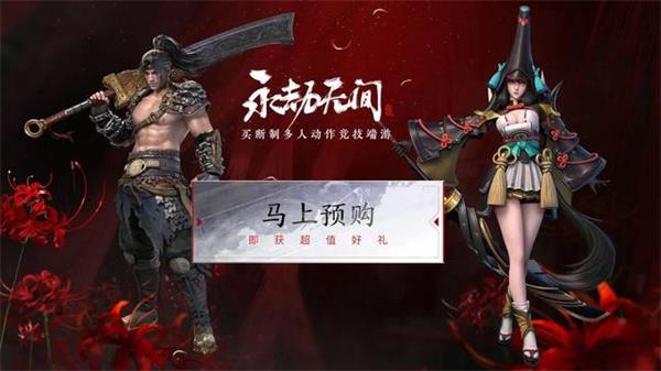 永劫无间steam黑号_永劫无间steam黑箱子_永劫无间dlss黑的