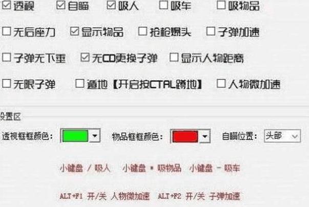 绝地求生外挂在哪里买_绝地求生外挂在哪里买_绝地求生外挂在哪里买