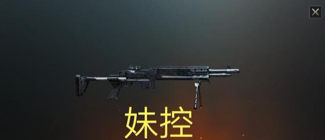 求生绝地枪械推荐_求生绝地枪械有哪些_绝地求生枪械