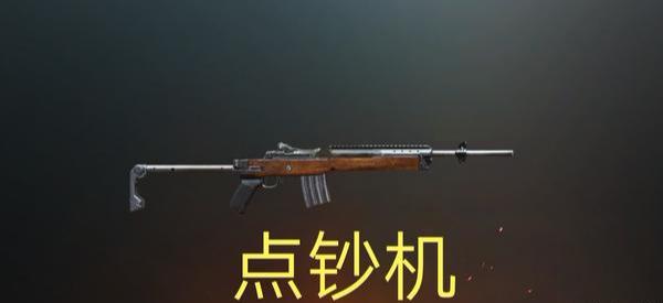 绝地求生枪械_求生绝地枪械有哪些_求生绝地枪械推荐