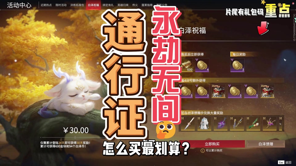 永劫无间steam黑号_steam永劫无间黑卡_永劫无间steam黑箱子