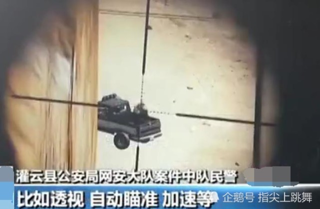吃鸡外挂_吃鸡外挂_吃鸡外挂