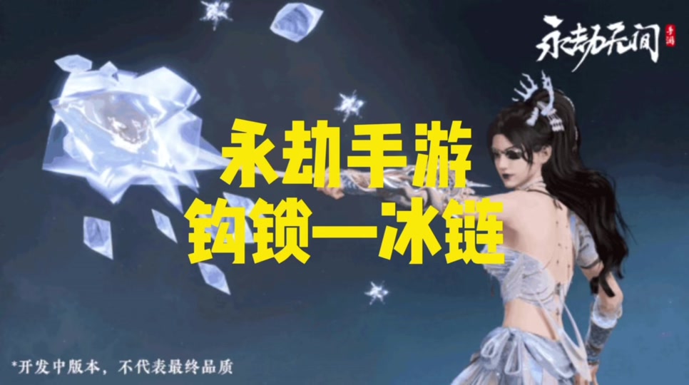 永劫无间魏轻_永劫无间魏轻_永劫无间魏轻