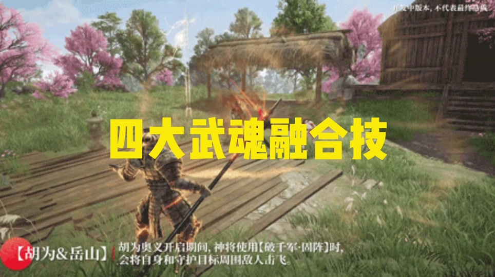 永劫无间魏轻_永劫无间魏轻_永劫无间魏轻