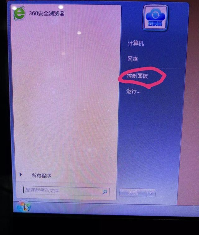 绝地求生自瞄_绝地求生瞄准镜怎么用_绝地求生瞄准和瞄准射击设置