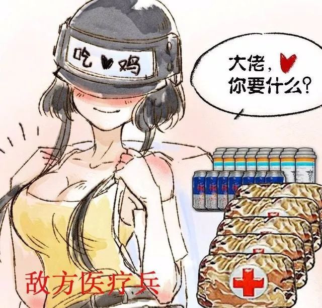 绝地求生伏地魔_绝地求绝地求生下载版游戏_绝地求生之伏地魔