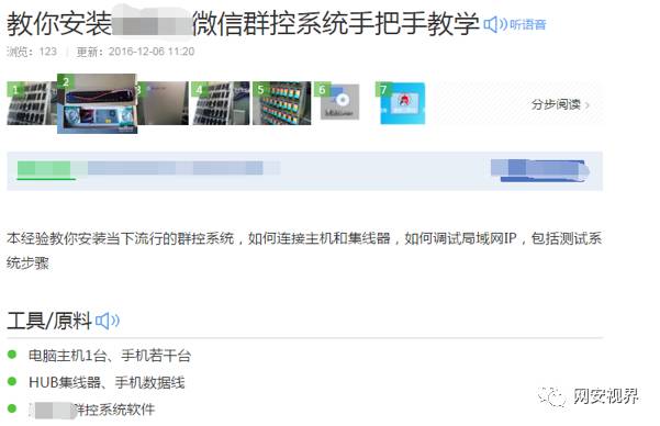 黑号卡盟网_黑号卡盟_无畏契约黑号卡盟