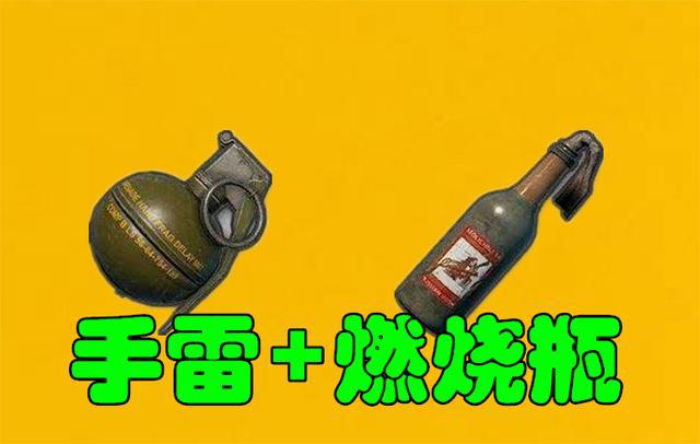 绝地求生最强枪配_绝地求生中最强的枪_求生最强绝地枪配件是什么
