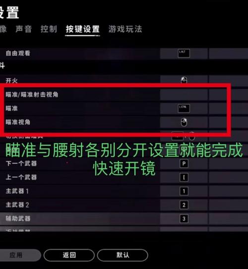 绝地求生透视辅助_求生透视绝地辅助怎么用_求生透视绝地辅助下载