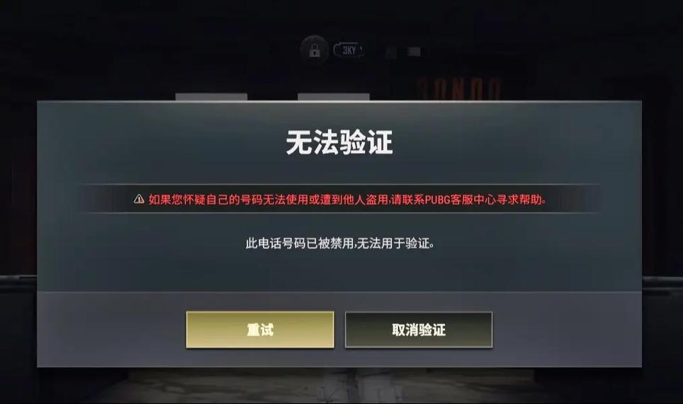 绝地求生透视吧_绝地求生透视太多了2021_绝地求生透视