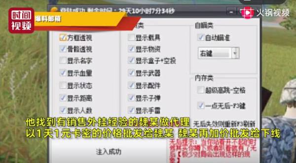 吃鸡外挂_吃鸡外挂_吃鸡外挂