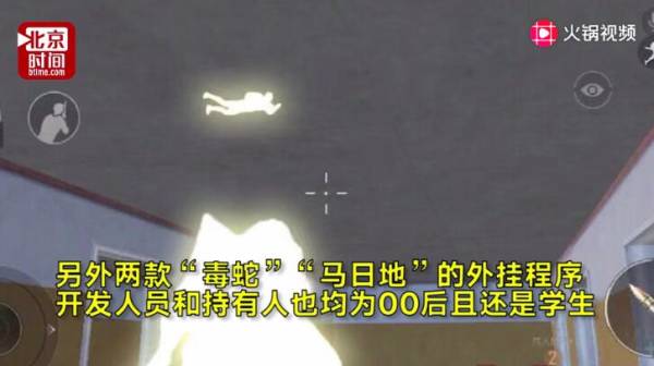 吃鸡外挂_吃鸡外挂_吃鸡外挂