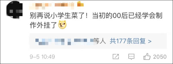 吃鸡外挂_吃鸡外挂_吃鸡外挂