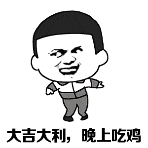 吃鸡外挂_吃鸡外挂_吃鸡外挂