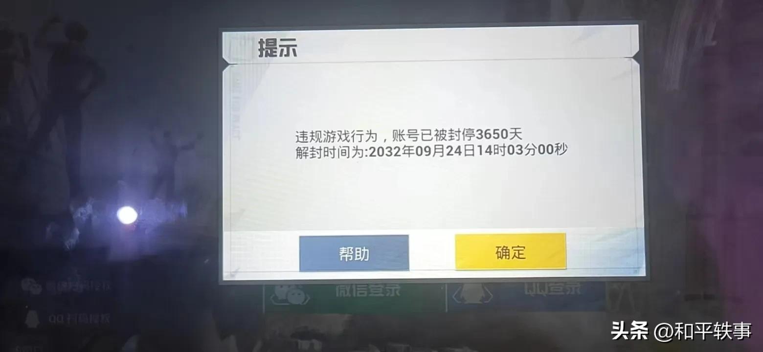 吃鸡外挂_吃鸡外挂_吃鸡外挂