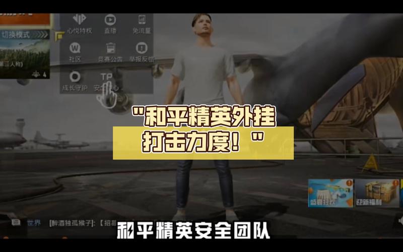 吃鸡外挂_吃鸡外挂_吃鸡外挂