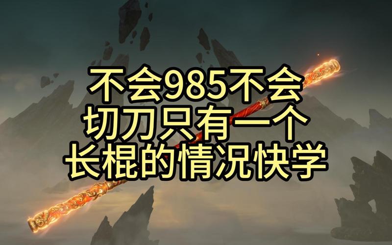 永劫无间连招名称_永劫无间连招技巧教学_永劫无间连招技巧