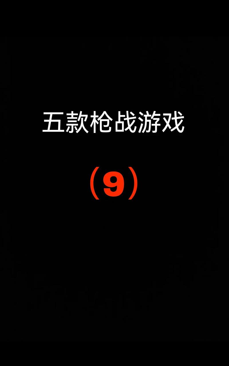 绝地求生瞄准镜样式_绝地求生自瞄_绝地求生瞄准是哪个键
