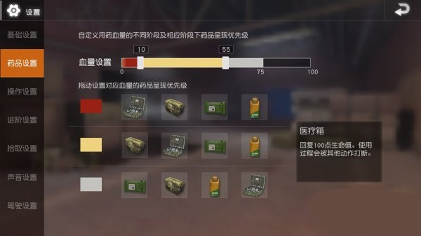 绝地求生自瞄_绝地求生瞄准器_绝地求生瞄准镜刻度图解