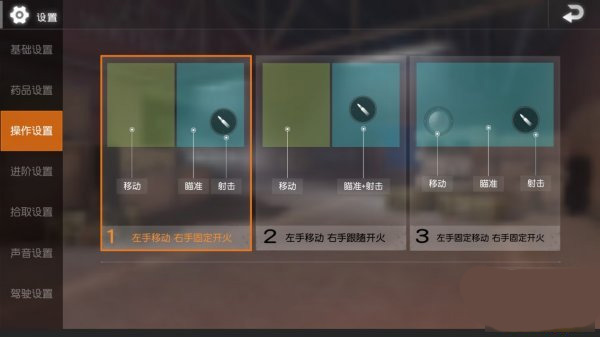 绝地求生自瞄_绝地求生瞄准器_绝地求生瞄准镜刻度图解